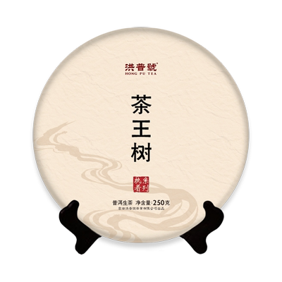 洪普号2017茶王树谷花古树纯料普洱茶生茶饼茶