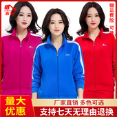 运动套装 晋冠2020新款 新品 春秋梦之队情侣广场舞健身操团队表演服