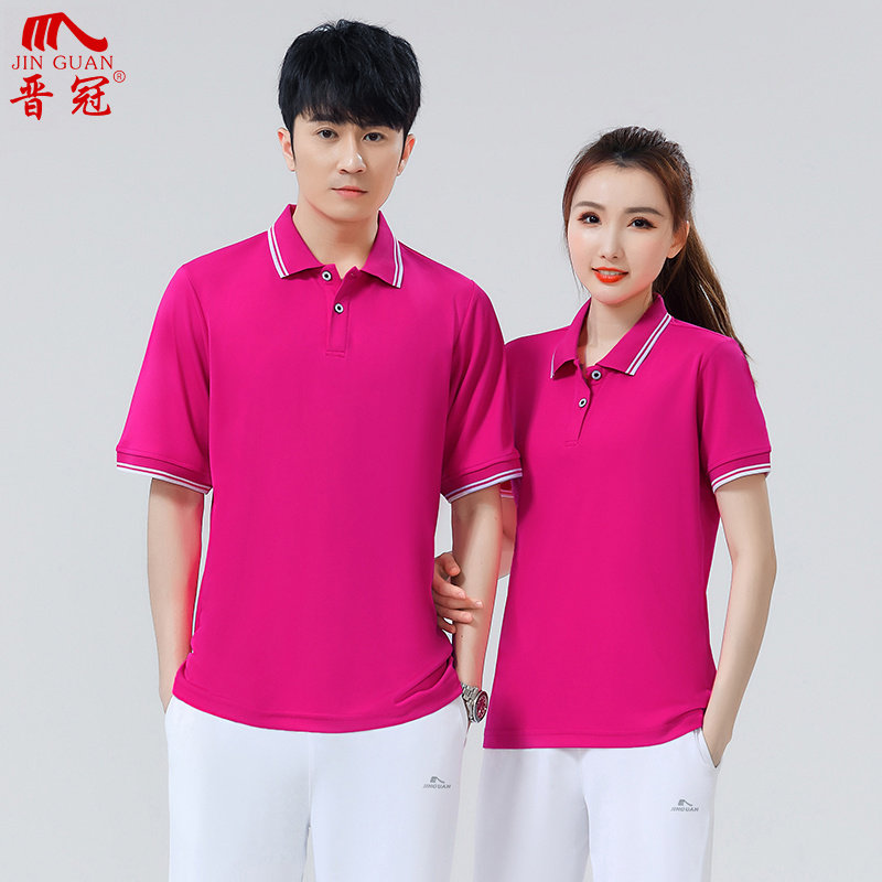 晋冠短袖T恤运动服男女夏薄新款速干广场舞团体购南韩丝半袖套装