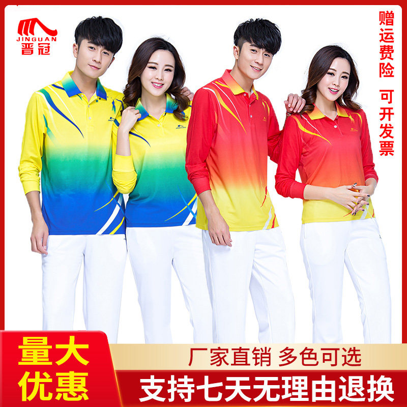 晋冠长袖佳木斯健身操运动套装