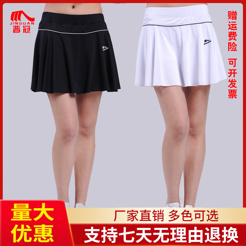 晋冠夏季大码防走光百褶白黑网球羽毛球短裙表演广场舞女运动短裤