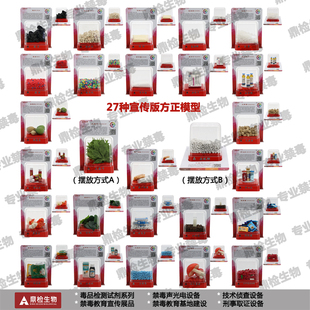 鼎检常见27种宣传版仿真禁毒模型新型品种禁毒办学校宣传专用新款