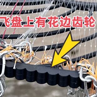 新款齿轮盘式飞盘抛网撒网渔网大飞拉丝加重鱼线加粗捕鱼鱼网铁链