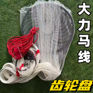 大力马新款齿轮飞盘撒网钢拉丝大飞盘式手抛网撒渔网旋网捕鱼神器