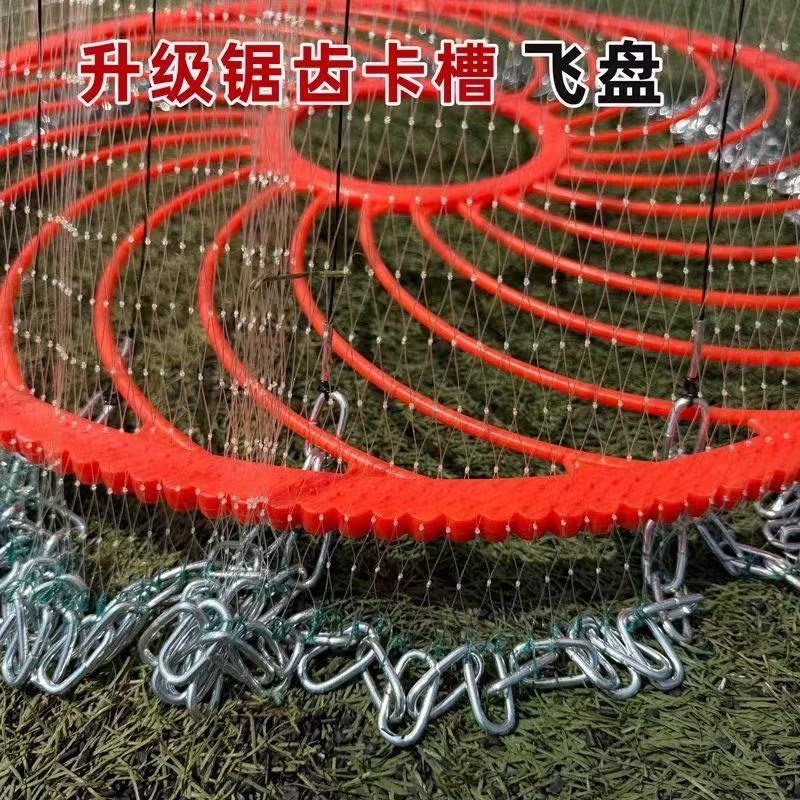 年猫进口黄金软丝加重飞盘渔网