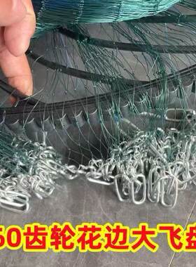 年猫进口鱼线加粗加重手抛网