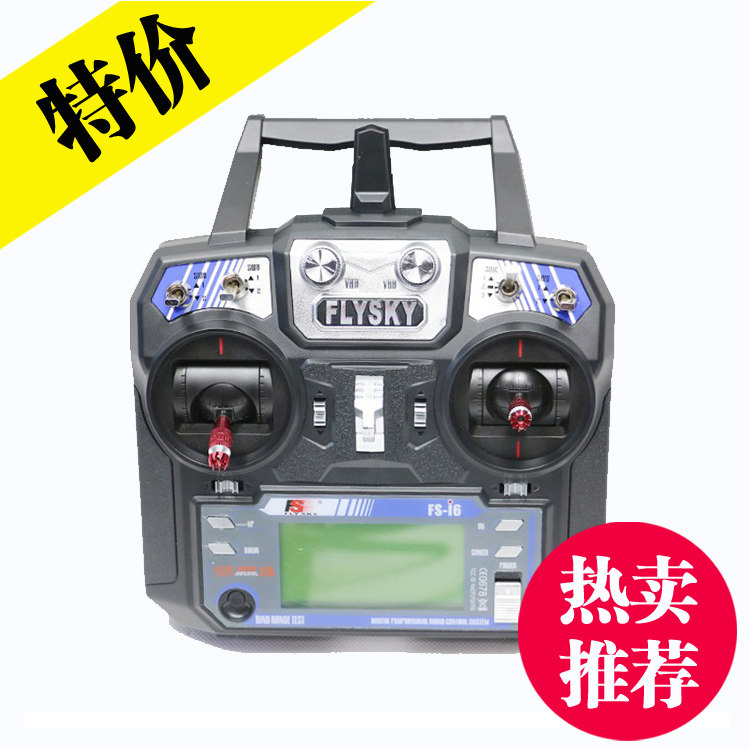 富斯FS i6 航模遥控器 2.4G 多轴穿越机固定翼直升机模型模拟器|msdalam kategori Toy/bayi/teka-teki/blok bangunan/model, bahagian-bahagian mainan kawalan jauh elektrik/alat, pesawat kawalan jauh alat ganti - dari Buy2taobao.com untuk memberikan perkhidmatan ejen Taobao profesional membeli