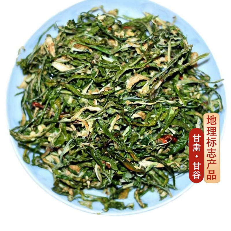 甘肃甘谷土特产羊角辣椒七寸红农家自然晾晒干青辣椒丝香辣食材