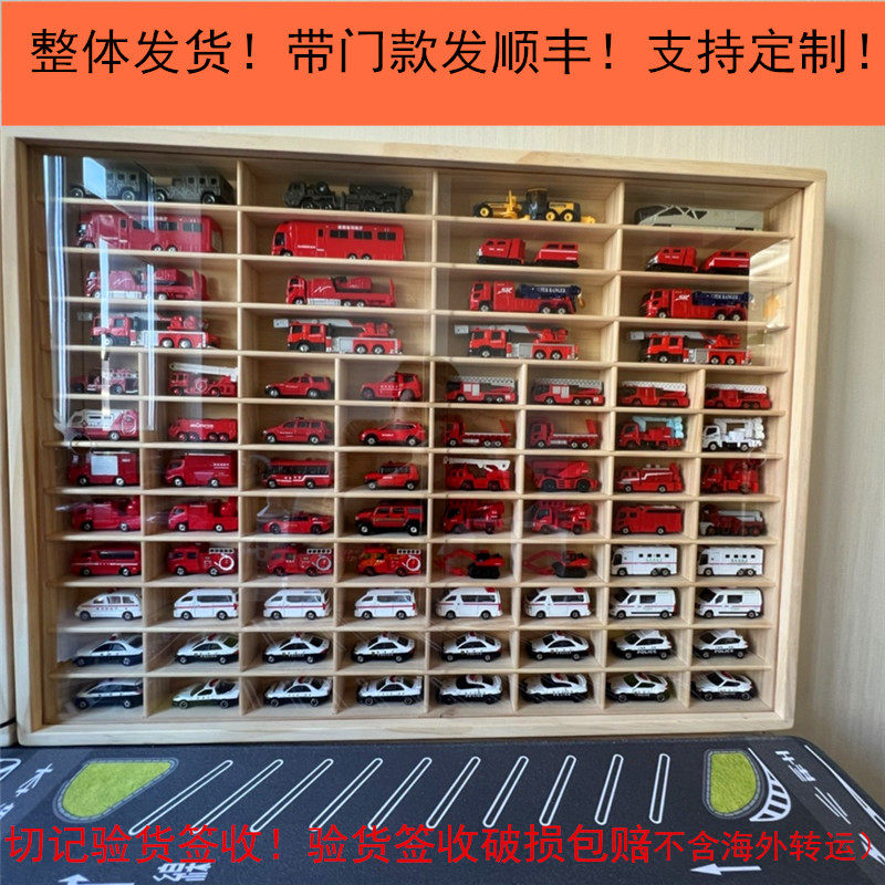 1:64小汽车玩具模型展示架风火轮多美卡收纳盒实木制防尘壁挂箱