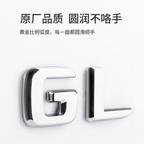 奔驰改装车标迈巴赫标志原厂