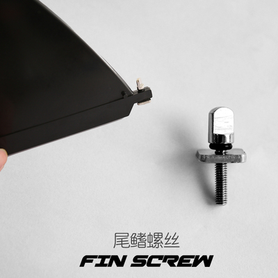 supfin插入式手拧不锈钢尾鳍