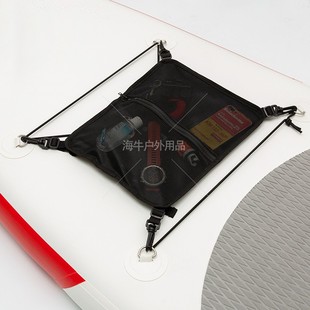 桨板SUP冲浪板储物包收纳包便携袋尼龙网包甲板网格包 甲板包