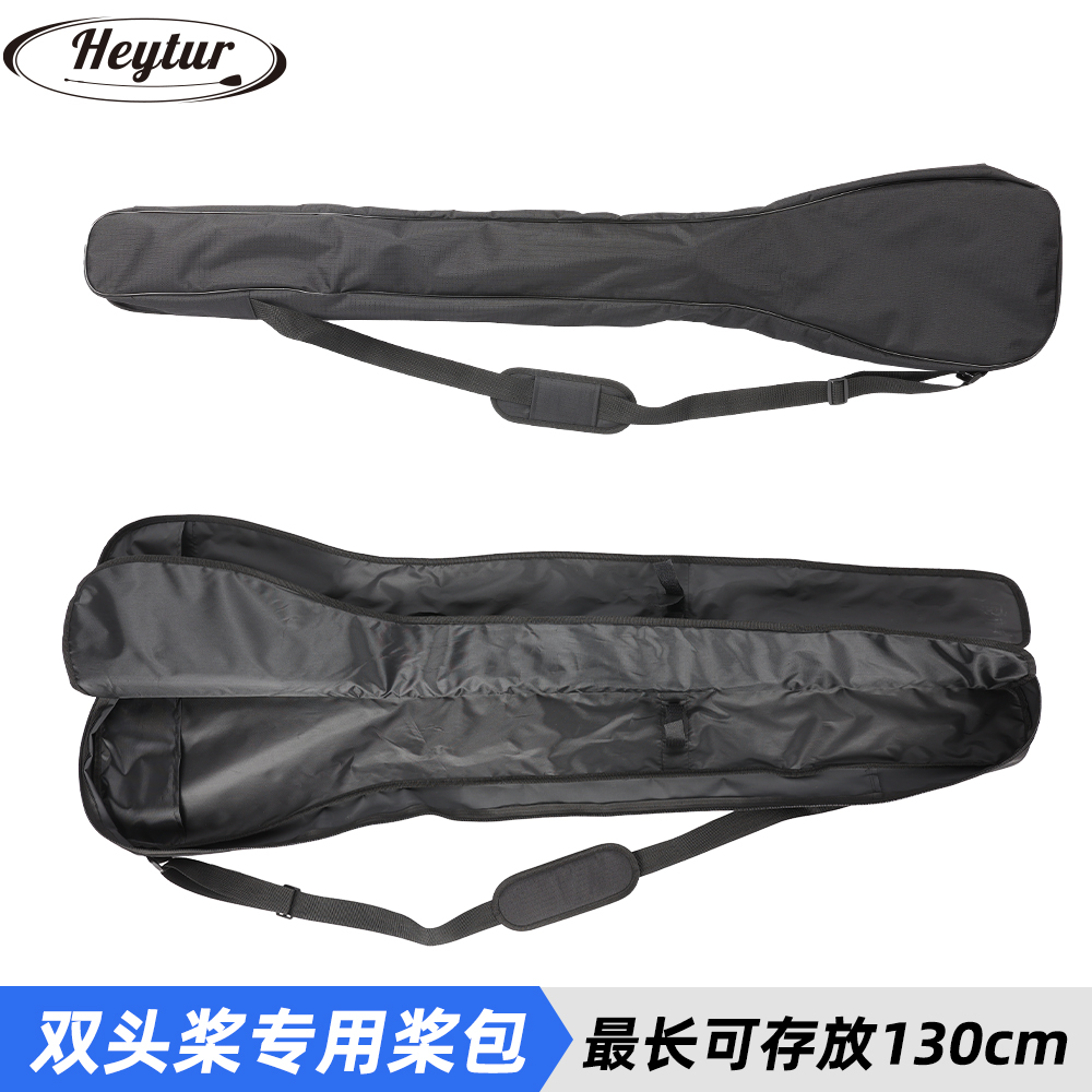 皮划艇船桨包加厚防泼水