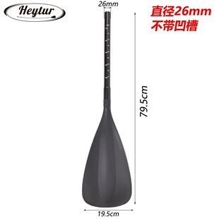 桨板皮划艇铝合金单桨变双桨桨叶(含桨杆)单个桨头带刻度