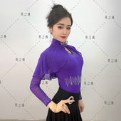 清仓2210英之飒广场舞连体上衣中国风烫钻长袖 吉特巴水兵舞女上装