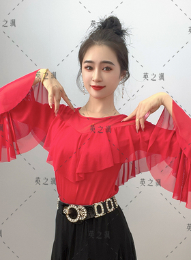 2991英之飒新款荷叶喇叭长袖摩登舞上衣广场舞吉特巴水兵交谊舞服