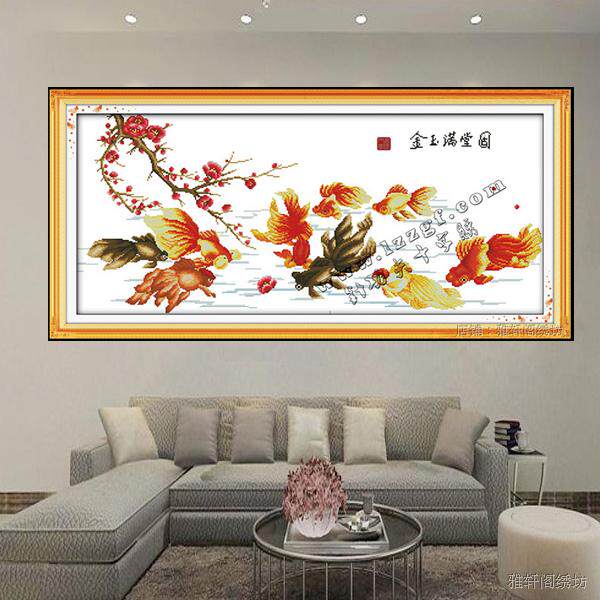 印花十字绣金玉满堂图新款客厅书房挂画梅花金鱼九鱼图十字绣挂画