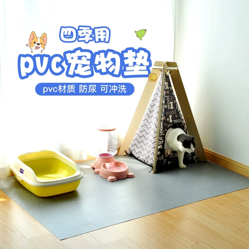 Подушка для домашних животных, спящие с собачьими ковриками в летнем спящем подушке кошачья песчаная подушка, водонепроницаемая и моча, легко чистить и укусить