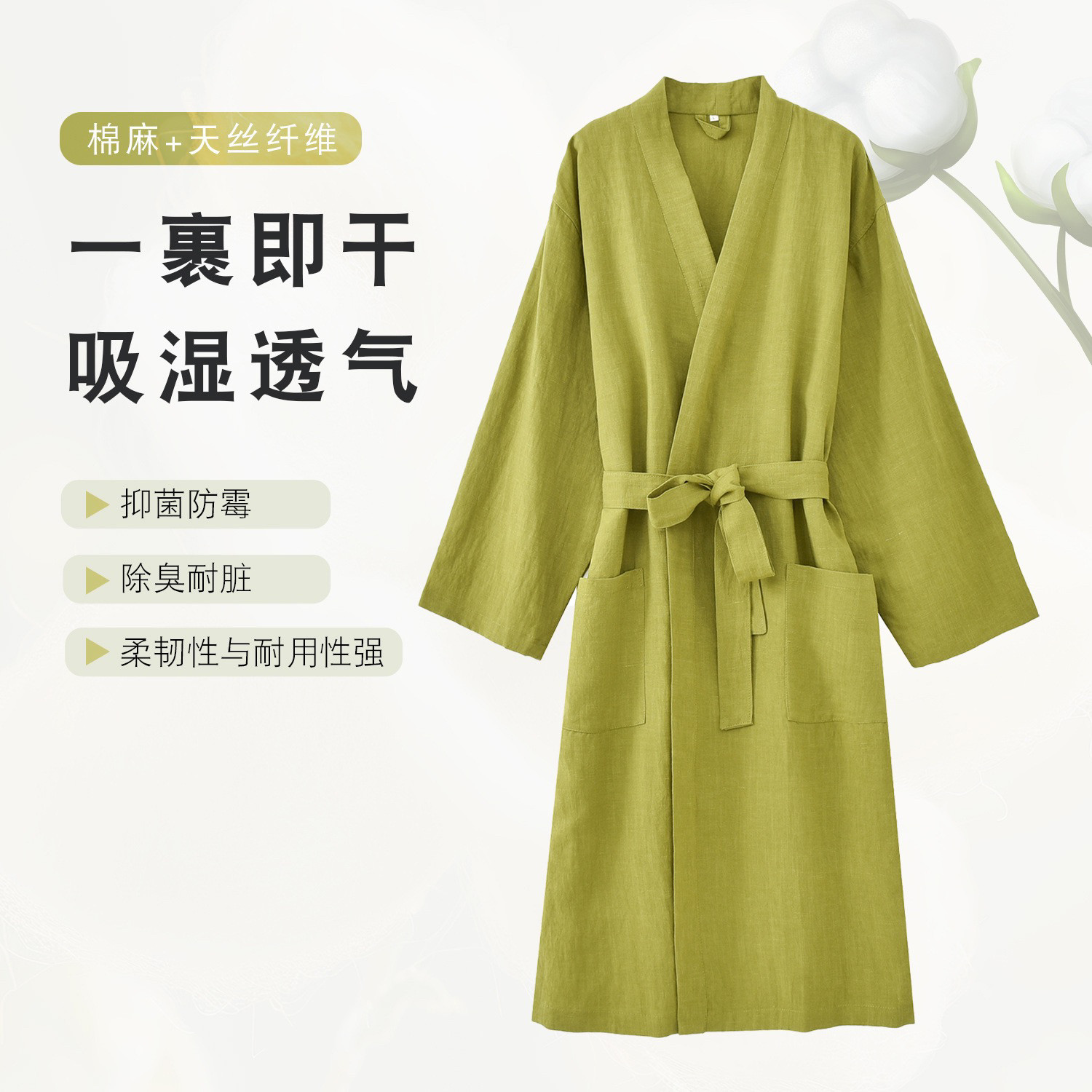 25春夏薄款天丝麻浴袍浴衣亚麻棉麻浴衣家居服睡衣睡袍情侣男女