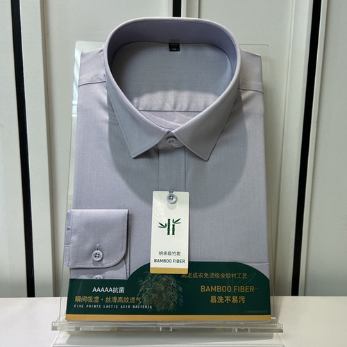 领佐诺依长袖商务款男士衬衫
