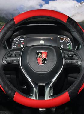 荣威ei5max360rx5plus350s550750科莱威rx8w5pro防滑方向盘把套