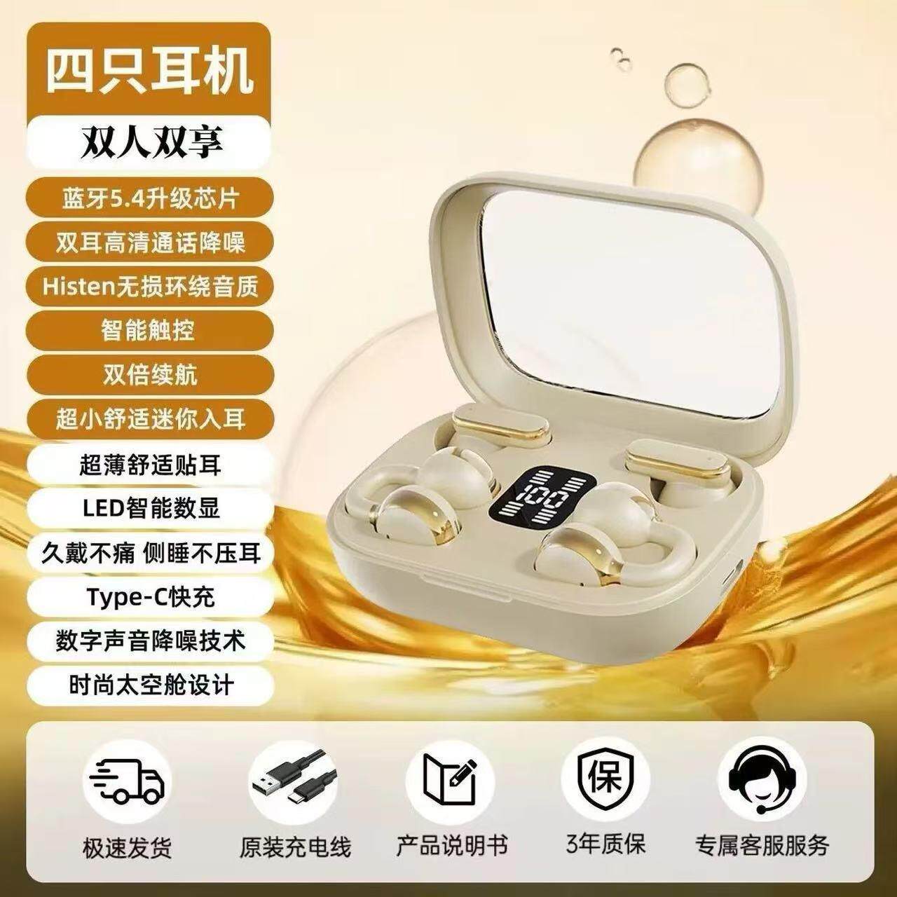 正品新款Q10 Q8双耳无线蓝牙耳机OWS夹耳入耳挂耳式运动降噪耳机