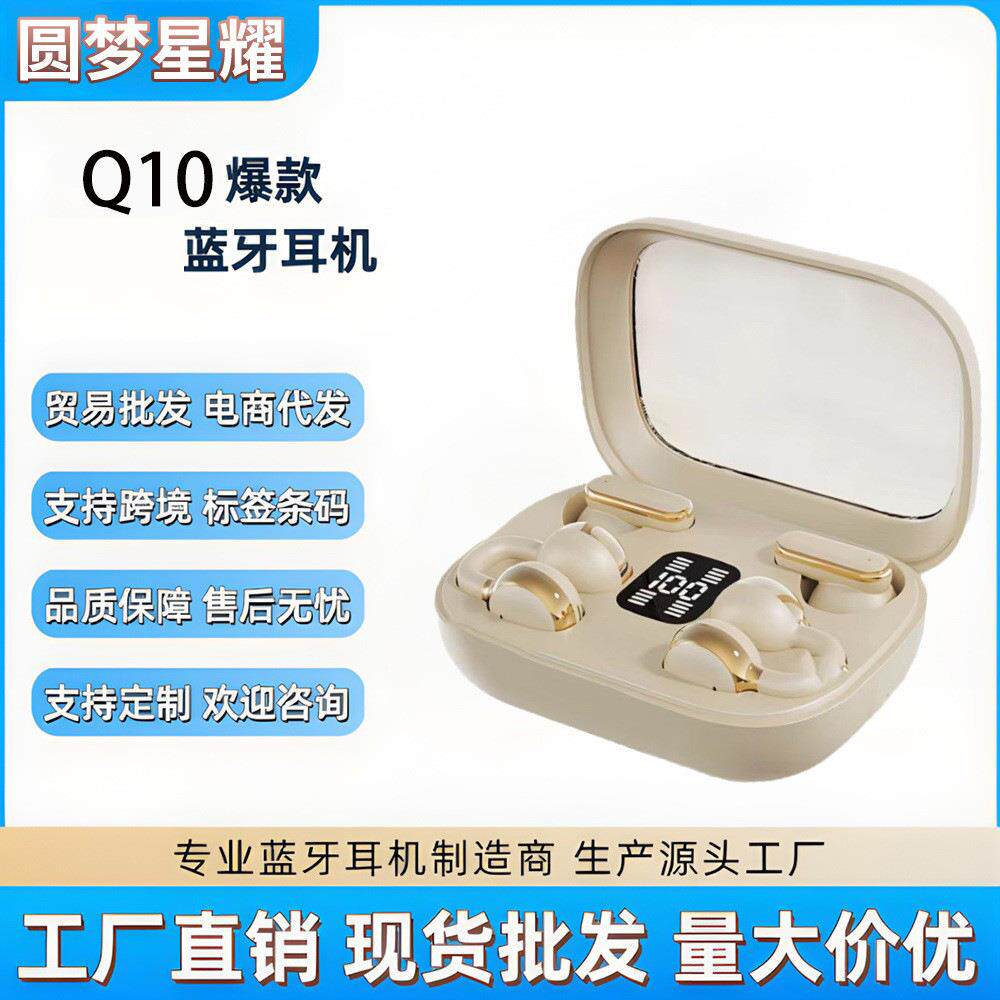 正品新款Q10双耳情侣款无线蓝牙耳机OWS夹耳运动降噪耳机超长续航