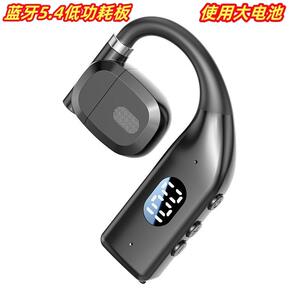 新款开放式蓝牙耳机数显大电量耳机适用苹果OPPO小米vivo华为小米
