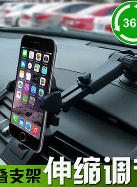 车载手机支架小米max2华为荣耀X1X2note8多功能出风口大屏通用型