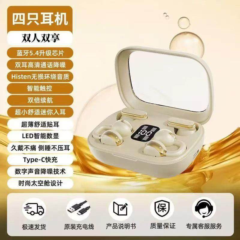 正品新款Q10双胞胎双耳机OWS夹耳式半入耳真无线蓝牙耳机立体声,汽车用品/电子/清洗/改装,车载蓝牙电话/蓝牙耳机,淘宝优惠券,粉丝福利购,淘宝优惠卷