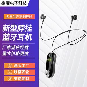 正品爆款领夹式蓝牙耳机高音质超长续航降噪超清通话无线运动耳机