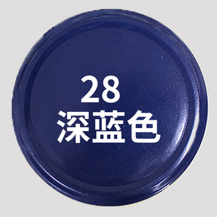 货车自喷漆汽车划痕修复车厢油漆乳白蓝色 江铃凯运顺达补漆笔厢式