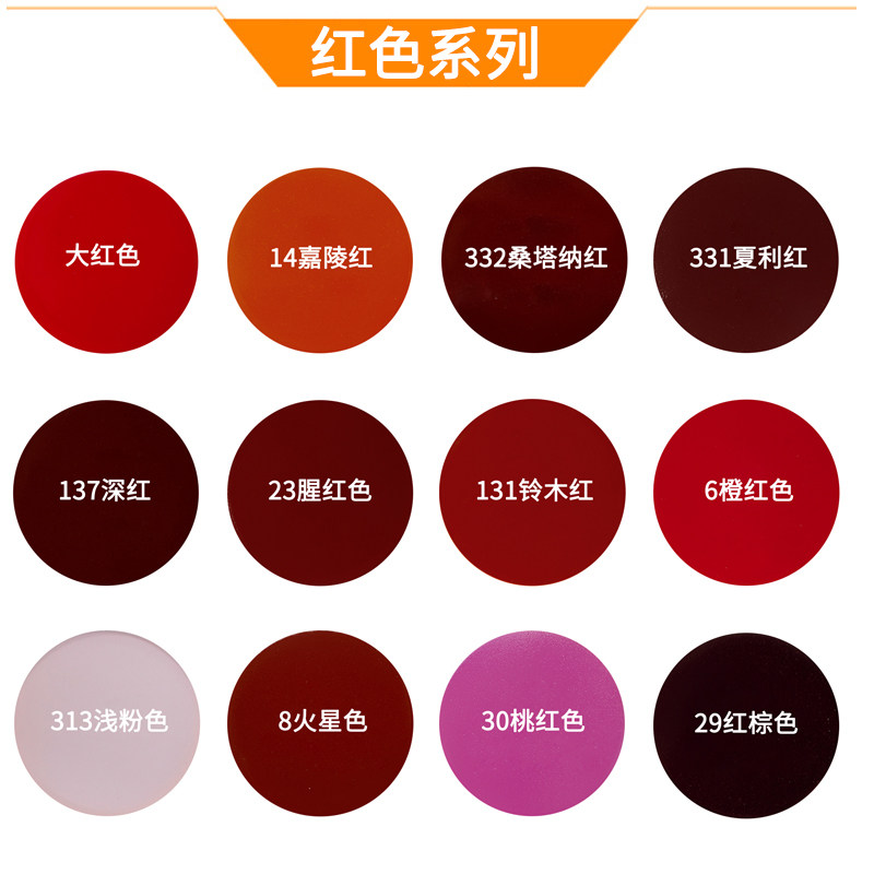 高品质粉色自动喷漆 粉红色 玫红色 枣红色 淡粉色 模型道具改色