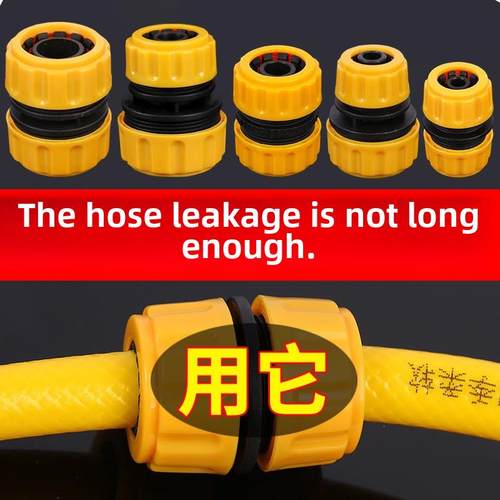 水管快速接头4分钟6分钟1英寸变径快速接头软管接头通用快速转换