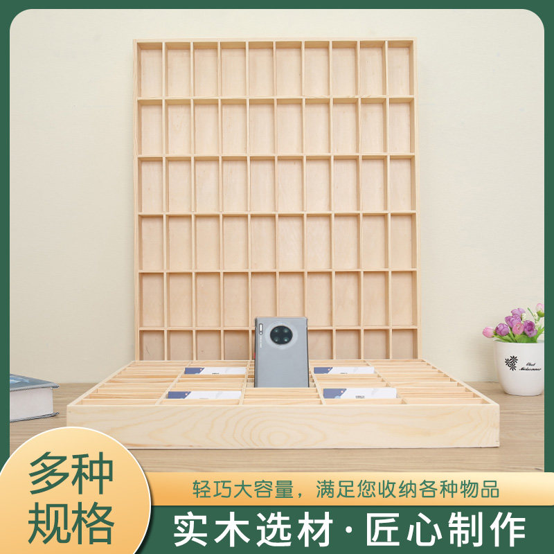 实木收纳盒健身房手牌洗浴手环收纳盒抽屉杂物分类整理收纳盒 - 华强木制工艺品出品