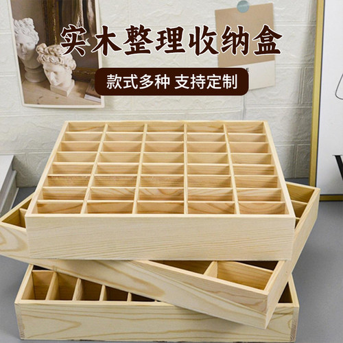 桌面收纳盒木质是简约