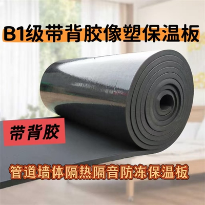  管道保温选它防冻又隔热