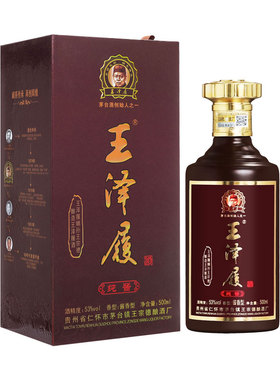 王泽履纯酱酒原王茅嫡传酿造贵州高度酱香白酒500ml*1单瓶装