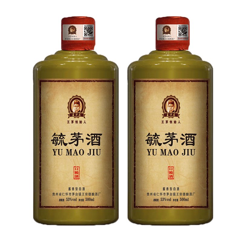 王泽履酒毓茅口粮酒王家酒厂直营王宗德酿酒厂酱香型白酒高度酒图片