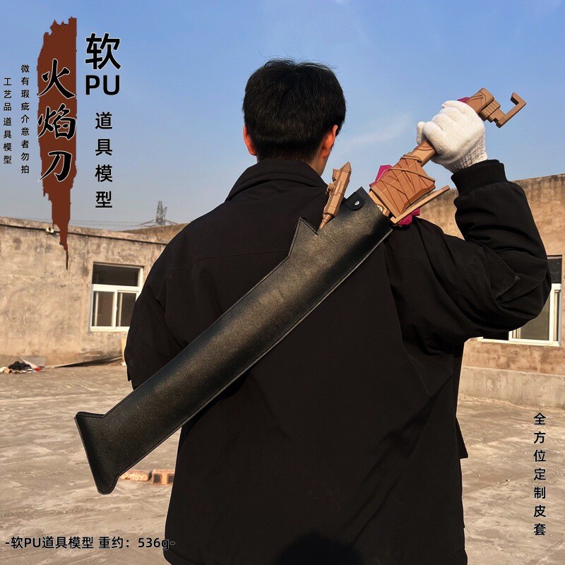 和平吃鸡游戏周边手办PU大号聚氨