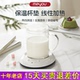 名友热牛奶神器加热底座热奶杯保温水杯子家用暖杯垫恒温加热杯垫