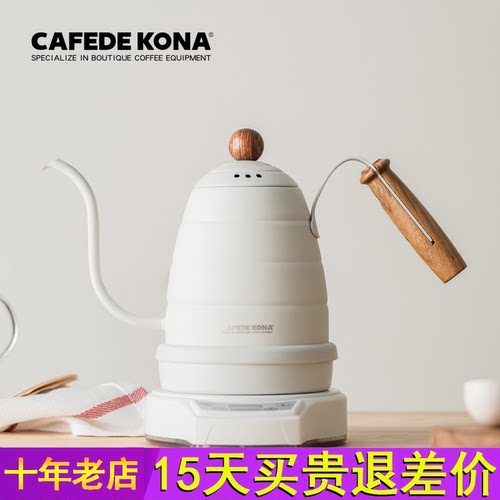 CAFEDEKONA电细口手冲咖啡壶