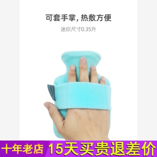 热水瓶温暖婴儿手温暖温暖 手温暖热敷迷你婴儿 热水瓶毛绒可爱