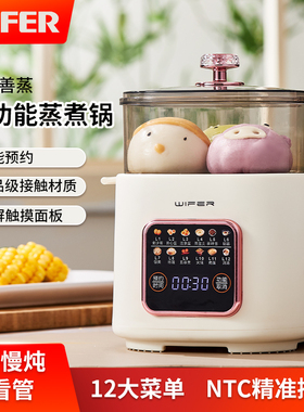 英国2025煮蛋器煮粥蒸饭家用小型自动断电煮鸡蛋预约多功能早餐机