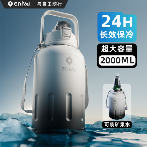 保冷夏天大容量男生水杯户外便携吨杯吨大肚杯运动工地水壶2000ml