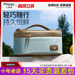 小雅象背奶包便携式 备上班保温袋 母乳冷藏盒蓝冰吸奶器收纳存储装