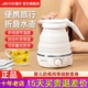 捷行便携式 电热水壶旅行折叠烧水壶自动断电宿舍小型电水壶开水壶