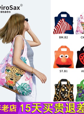 EnviroSax樱色春卷包澳洲可折叠环保购物袋