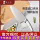 拓牌海鸥菜刀家用厨师专用刀锋利切片刀切肉刀厨房白色刀具套装