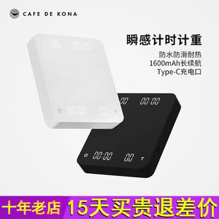 CAFEDEKONA家用手冲咖啡电子秤0.1g精准感应商用咖啡店培训教学称